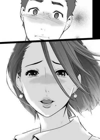 NTR THE MIDNIGHT POOL Soushuuhen DX