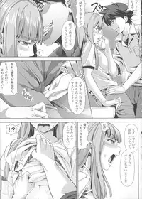 (SC60) [Manji Kishi-dan (Schelz)] DANSO DANSO