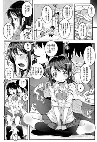 [mdo-h] Ecchi no Switch - H-Switch