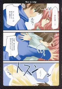 (C70) [Petite*Cerisier (Sakura*Sakura)] Rei no Louise (Zero no Tsukaima)