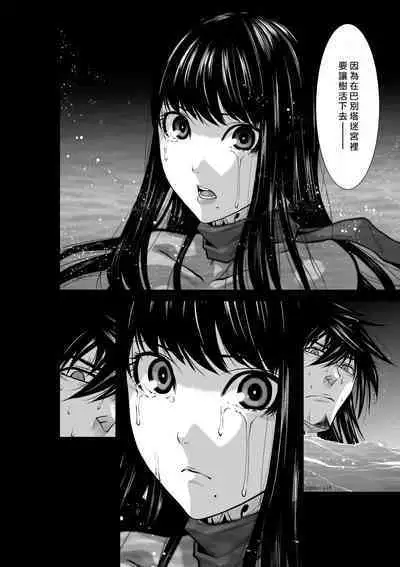 [Tetsu MOMOTA] Chijou Hyakkai R18 Ch01-05 [Chinese] 地上100層 [牛頭人酋長之魂漢化]