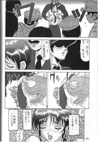 (C53) [Tsurikichi Doumei (Various)] Amigasa Nan Demo-R (Various)