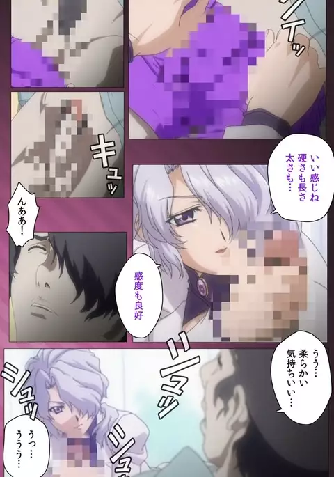 Yakin Byoutou・San Experiment.2 Complete Ban