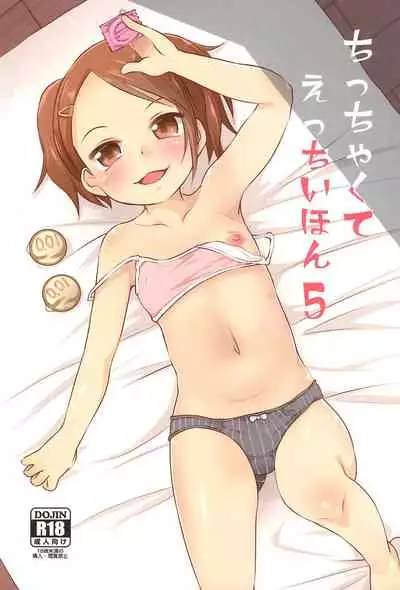 (SC 2018 Spring) [Nurumayu (Kazuya)] Chicchakute Ecchi Hon 5