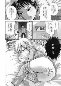 COMIC 0EX Vol. 03 2008-03