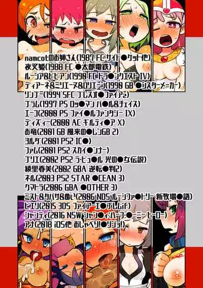 [AstroQube. (masha)] Gamer's Lovers 3 [Digital]