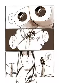 [Visual Biscuits] Silver Raina "D" - The Guardian Of Photon 01