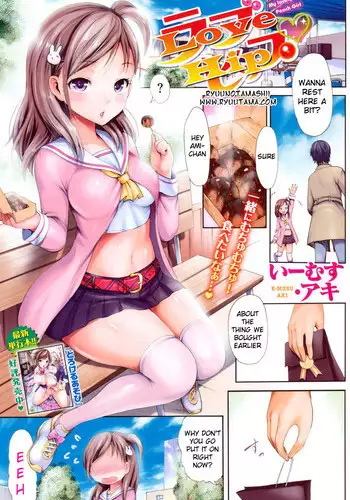 [E-Musu Aki] Love Hip [RyuuTama][ENG]