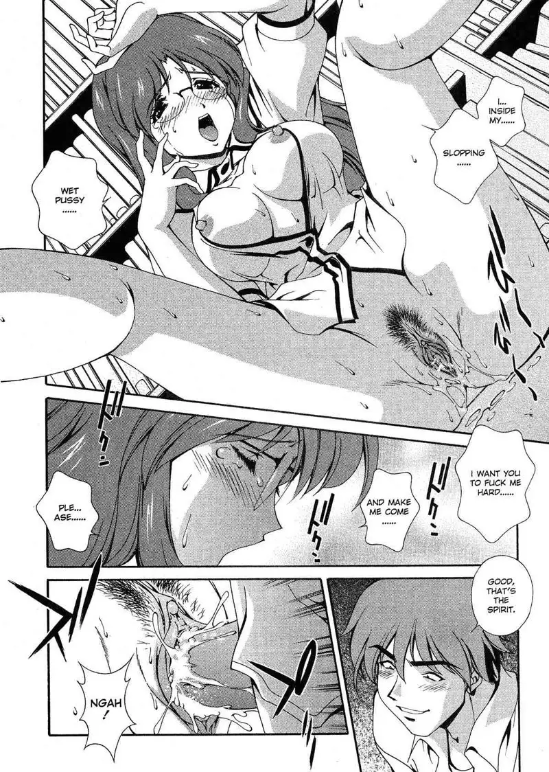 Any Way I Want It 6 - An Echo From Silence