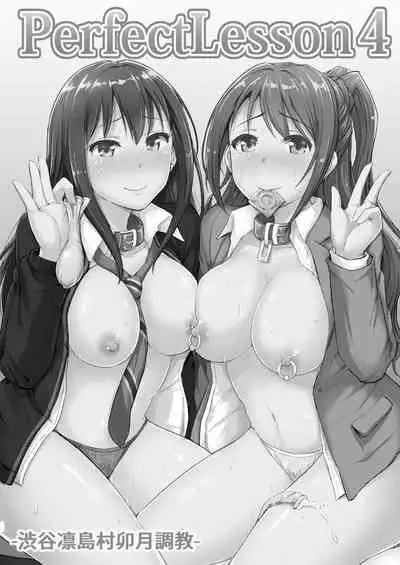 PerfectLesson# New Generations Choukyou Kirokushuu