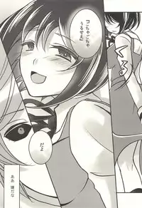 彼の欲したレーヴ