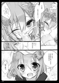 23.4do KanColle Soushuuhen