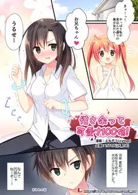 TSF no F no Hon Toshinosa Set