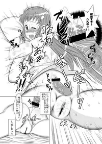 [Nantomo Anison] 化物語漫画「まよいプラグ」 (Bakemonogatari)