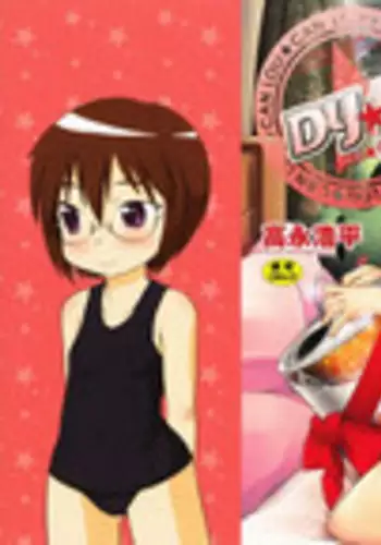 [Takanaga Kouhei] Loli☆Can