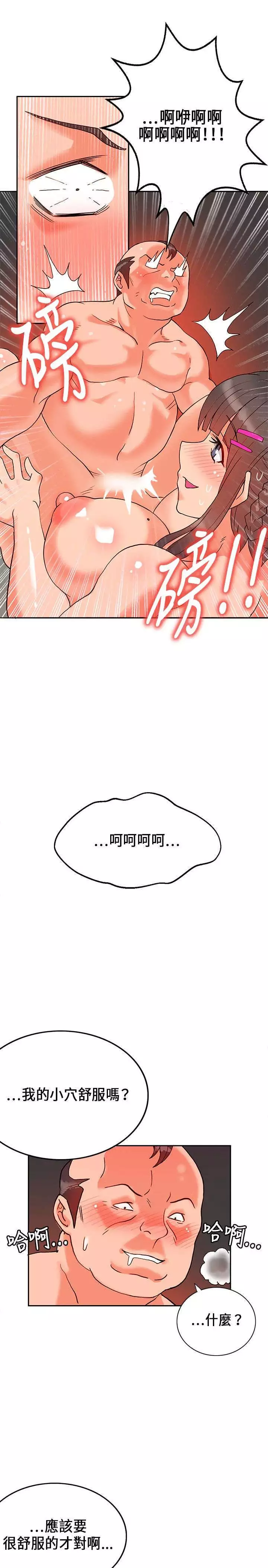 30cm立约人 第一季