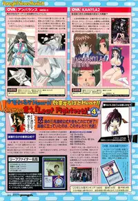 Colorful PUREGIRL 2002-10