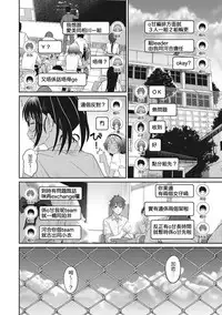 [Ryoh-zoh] Rarefure Ch. 1-8 [Chinese] [粵語]