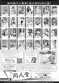 BugBug 2009-11 Vol. 183