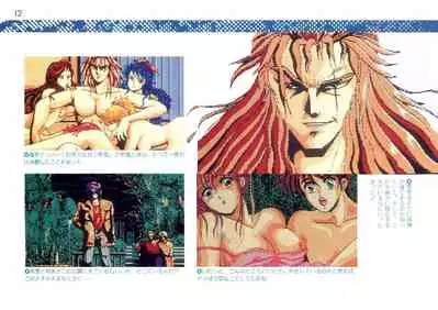 Addon for Technopolis 1990/08