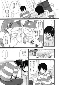COMIC RiN 2007-11