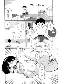 [Dozamura] Marking Algolagnia