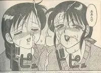 Candy Time 1993-01 [Incomplete]