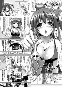 Comic Unreal 2010-12 Vol.28 [Digital]