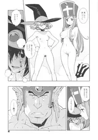 (SC60) [Article 60 of Criminal Code (Shuhan)] LEVEL:3. (Dragon Quest III)