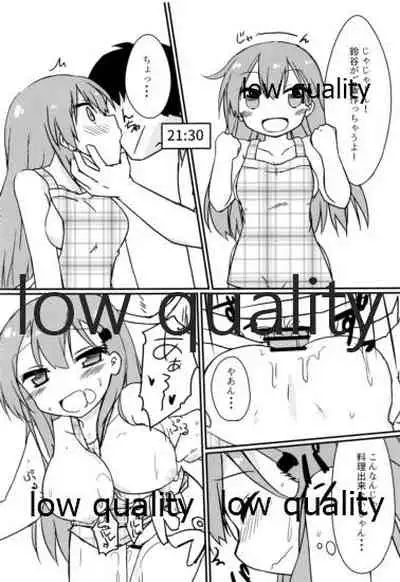 彼女鈴谷とワンルームでイチャラブH