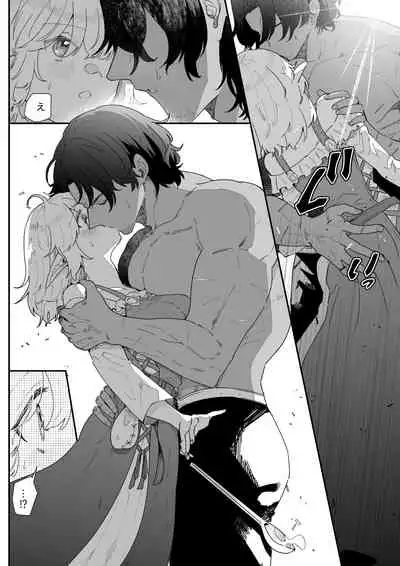 [Nayuta no Hakobune (Shishikura Sendou)] Ichisennen no Ai o Shinjite [Digital]