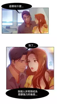 SWITCH 湿家侦探 [中国翻訳]