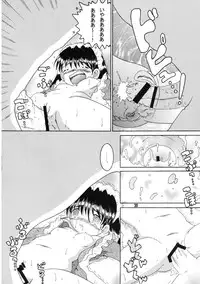 (同人誌) [MULTI VITAMIN] 操時完柑