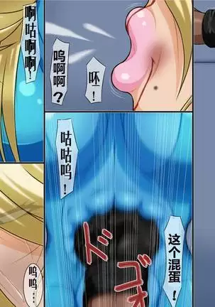 拷问报告1（有条色狼汉化）