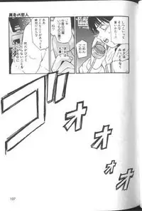 [Tanaka Yutaka] Suki Nan Datteba - Lovely World