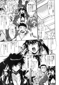 [Manabe Jouji] Ring x Mama 5