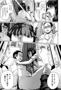 [Yumeno Tanuki] jc-t Haramitai-kei Joshi