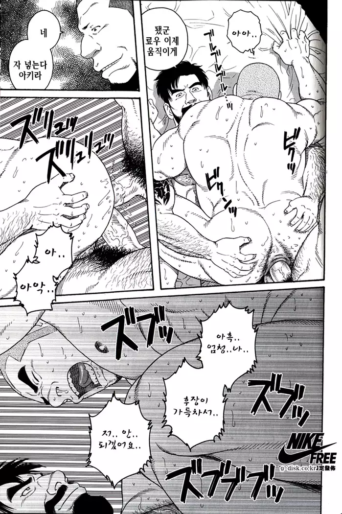 Endless Game | 엔들리스 게임