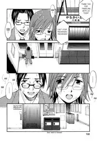 [Saigado] Hanasan No Kyuujitsu (Hana's Holiday) [English Translated by Tonigobe]