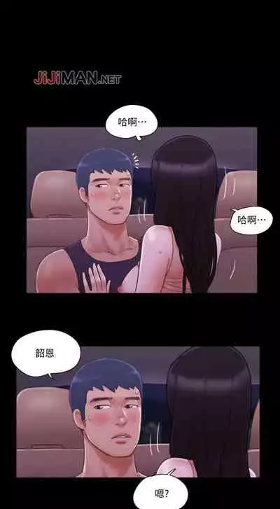 【周五连载】协议换爱（作者：遠德） 第1~62话