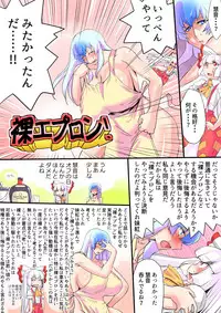 [Danna] Touhou Pragmatizer Sono 20 (Touhou Project)