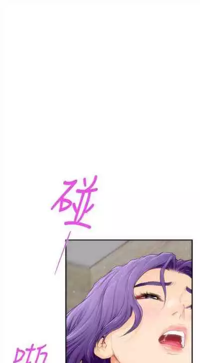 [週五] [龜足] S-Mate 1-94 官方中文（連載中）