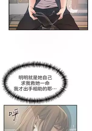 （週7）弱點 1-80 中文翻譯（更新中）