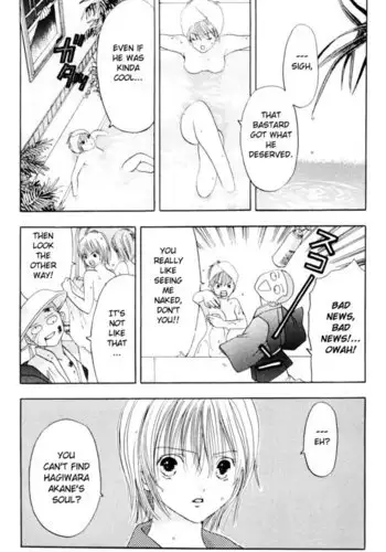 Akane-Chan Overdrive V01 - CH1c