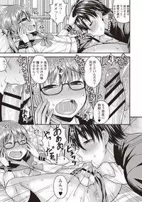 [Kanbayashi Takaki] Koukan Mesu Ochi Otokonoko [Digital]