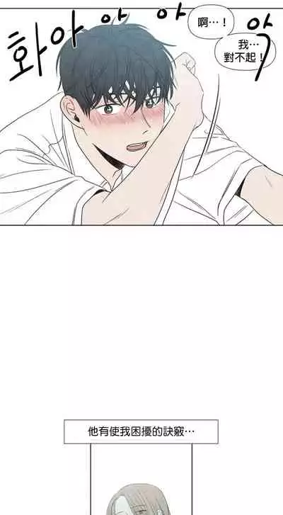 [Yuju] Summer Solstice Point Camp Ch.00-09|夏至点Ch.00~09[Chinese] [橄榄汉化组]