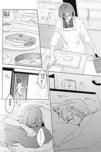 [Hishitake (SRK)] Dream Life Love Forever (Uta no Prince-sama)