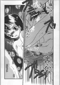 (C58) [Kacchuu Musume (Various)] Takayukashiki Mobile Suits (Various)