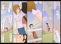 [Ponpharse] Ponpharse - Tokubetsu Hen