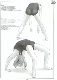 (C66) [Interrupt Voice (TK4)] Pool ni Hissu!